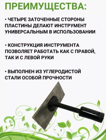 Культиватор Грач малый Благодатное земледелие