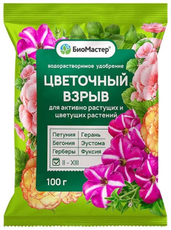 Цветочный взрыв водорастворимое удобрение 100 г БиоМастер