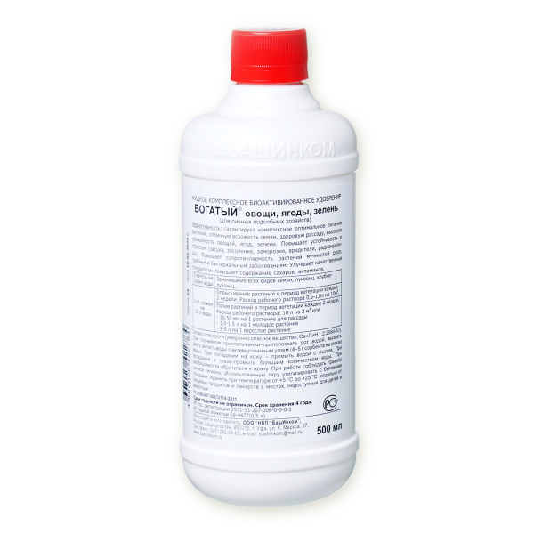 Удобрение Гуми-20 М Богатый для овощей, ягод и зелени 500 мл