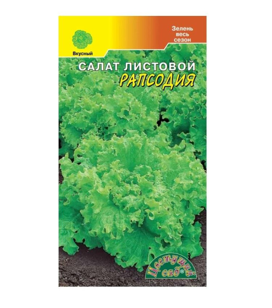 Семена Салат листовой Рапсодия Цветущий сад