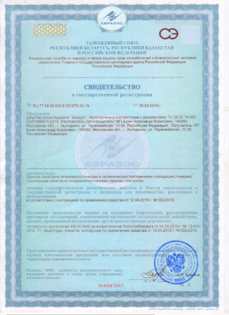 Экодуст против садовых муравьев Гера 500 мл