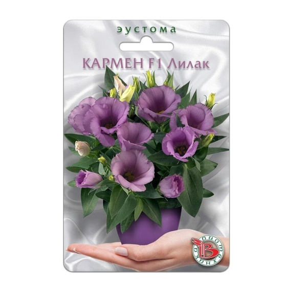 Семена Эустома горшечная Кармен Лилак F1 АГ Биотехника Семена Эустома горшечная Кармен Лилак F1 АГ Биотехника
