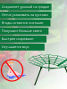 Подставка опора Корзинка для растений и клубники, 20 шт