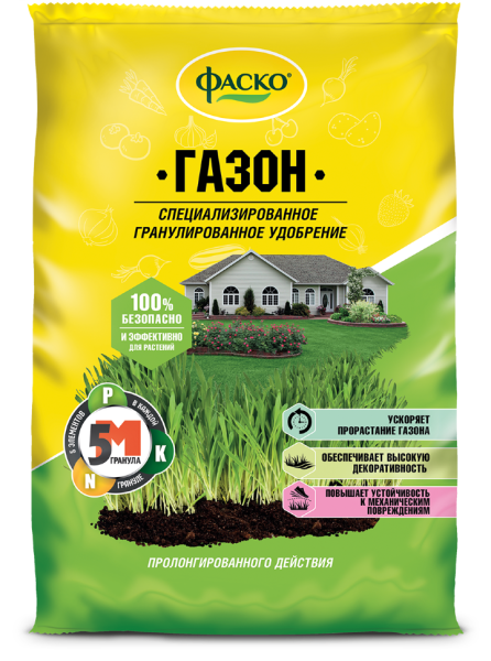 Удобрение сухое 5 м минеральное для газона гранулированное Фаско 3 кг