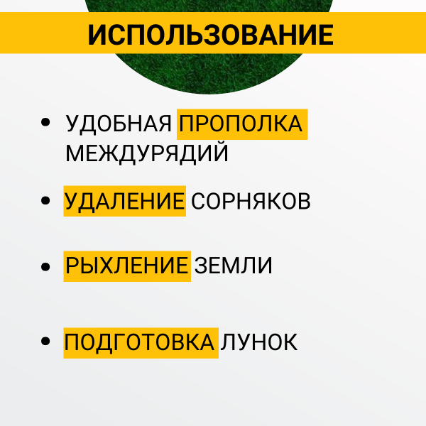 Рыхлитель корнеудалитель Торнадика-Мини Торнадо-Мини, 2 шт