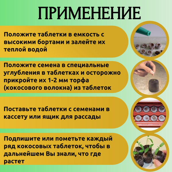 Кокосовые таблетки для рассады Jiffy-7C d-50 мм 10 шт Благодатное земледелие Кокосовые таблетки для рассады Jiffy-7C d-50 мм 10 шт Благодатное земледелие