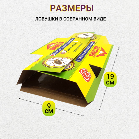 Argus клеевая ловушка от тараканов Домик, 1 уп по 4 шт