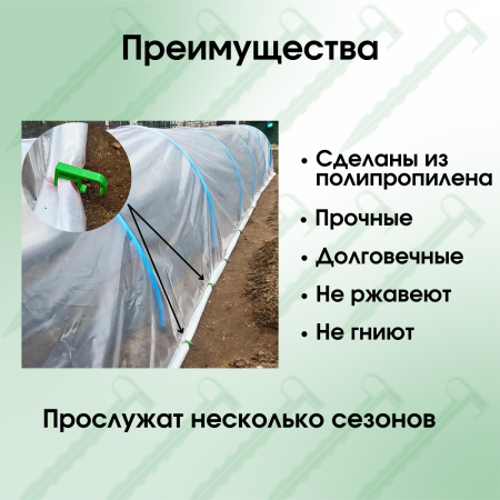 Садовые колышки для подвязки растений и укрывного материала зеленые 14 см 100 шт