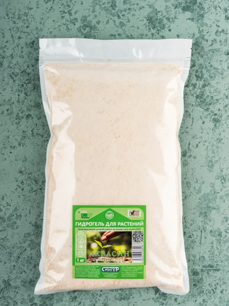 Гидрогель Аквасин 1 кг
