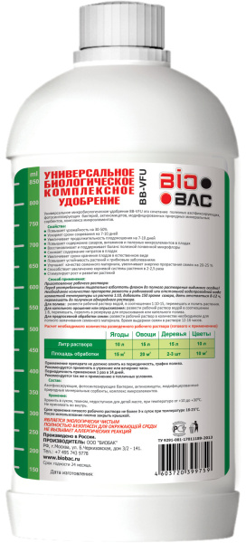 Универсальное биологическое комплексное удобрение BioBac 1 л