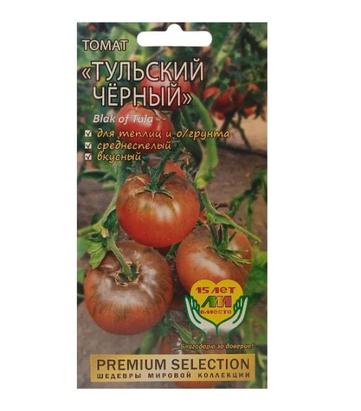 Семена Томат Тульский черный Селекционер Мязина Л