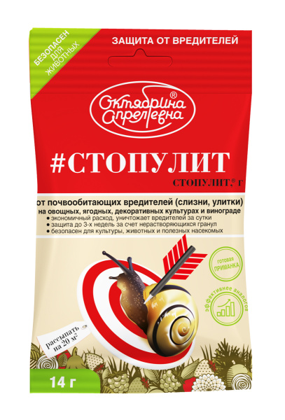СтопУлит Г 30 г/кг пакет 14 г СтопУлит Г 30 г/кг пакет 14 г