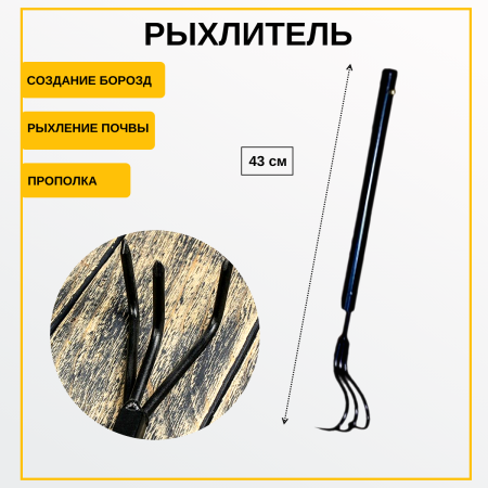 Садовый набор инструментов Торнадика Мини 4 в 1