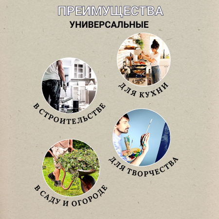 Нарукавники диагональ