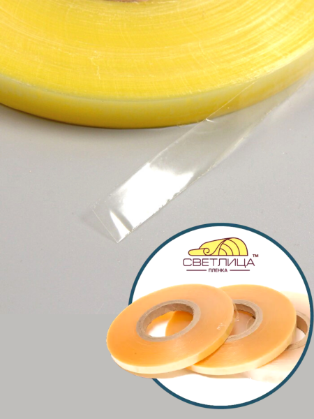 Пленка Светлица для прививки фоторазрушаемая 80 мкм 2 см х 100 м