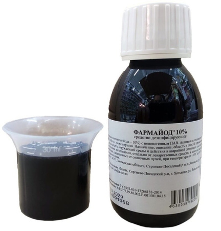 Фармайод 100 г для снижения вредной микрофлоры в почве