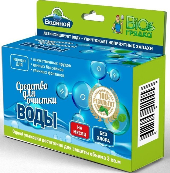 Средство для очистки воды без хлора Водяной 50 мл Средство для очистки воды без хлора Водяной 50 мл