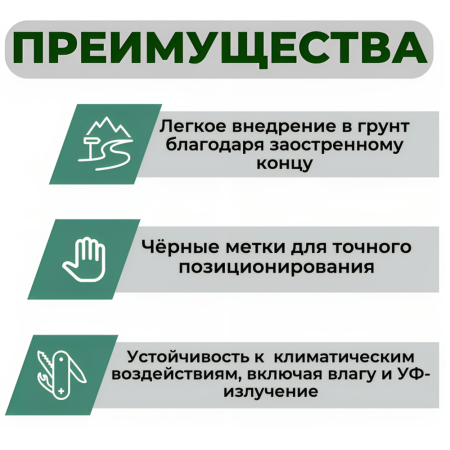 Бирки Колышки для рассады с черными метками 95 мм x 20,03 мм 20 шт