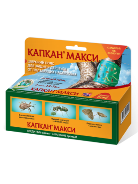 Ловчий пояс Капкан МАКСИ от садовых вредителей Ловчий пояс Капкан МАКСИ от садовых вредителей