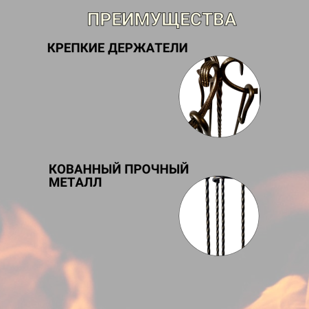 Набор для камина Лотос Бронза 3 предмета кочерга, щётка, совок Благодатное земледелие