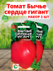 Семена Томат Бычье сердце гигант 20 шт Сибирский сад, 2 шт