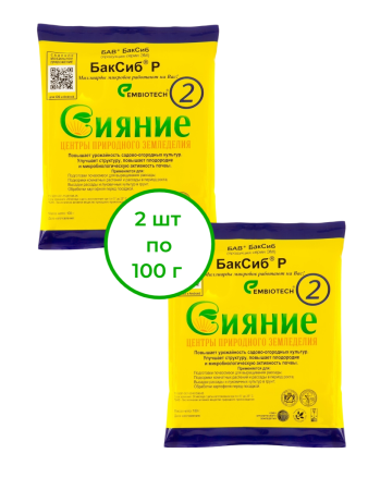Микробиологическое удобрение Сияние-2 БакСиб-Р 2 шт Микробиологическое удобрение Сияние-2 БакСиб-Р 2 шт