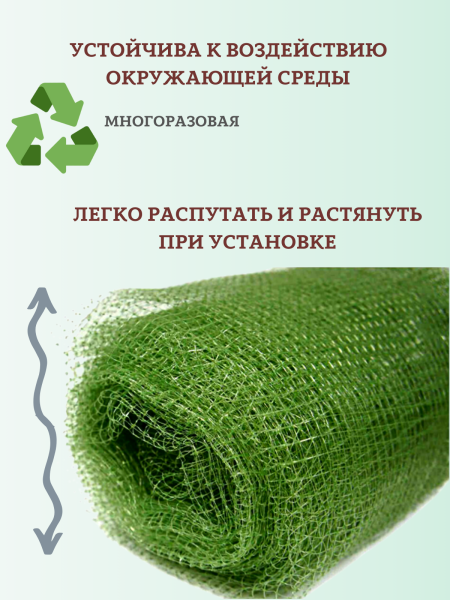 Сетка от птиц 2х10 м с ячейкой 15х15 мм и плотностью 10 г/м2