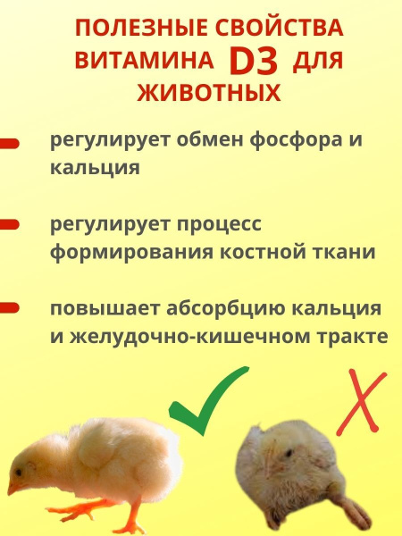 Рыбий жир Добрый Селянин 0,5 л