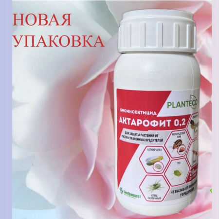 Биопрепарат Актарофит 0,2 от вредных насекомых флакон 250 мл
