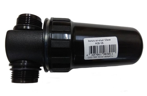 Садовый фильтр тонкой очистки воды для систем полива ФОВ-125 сетчатый