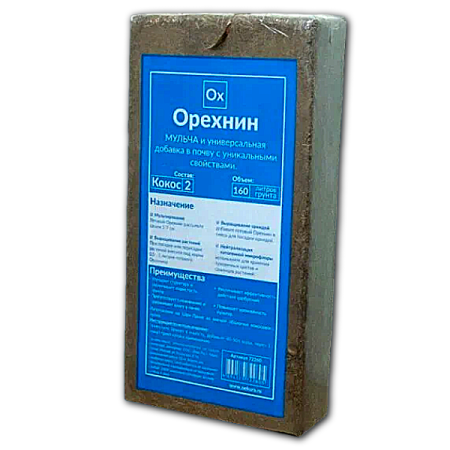 Кокосовый субстрат Орехнин брикет МУЛЬЧА на 160 л