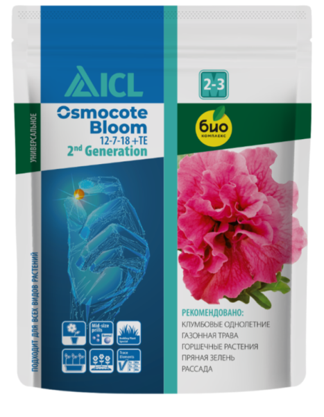 Осмокот Блум 2-3 мес 500 г