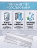 Вкладыш для бочки 200 л с круглым дном для воды и пищевых продуктов прозрачный 150 мкр Благодатное земледелие