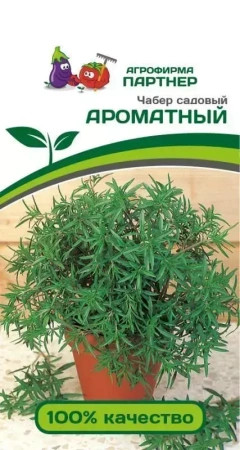 Семена Чабер садовый АРОМАТНЫЙ 0,5г Партнер