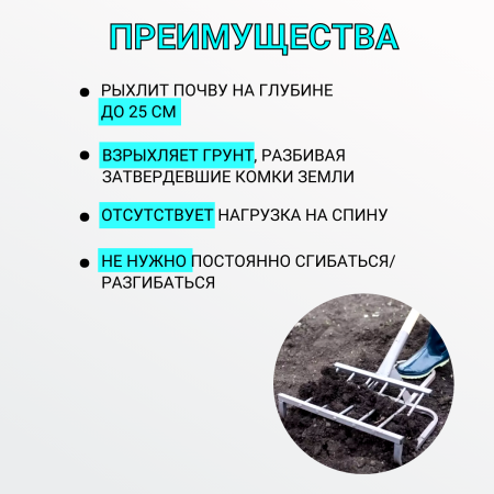 Чудо-лопата для копки земли Кротчел-М 420 мм