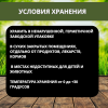 Почвоулучшитель Reasil для восстановления плодородия почв 25 кг PEKGDSM