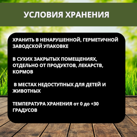 Почвоулучшитель Reasil для восстановления плодородия почв 25 кг PEKGDSM