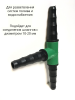 Тройник для шланга 1/2" 3/4" (10-20 мм), 5 шт Тройник для шланга 1/2" 3/4" (10-20 мм), 5 шт