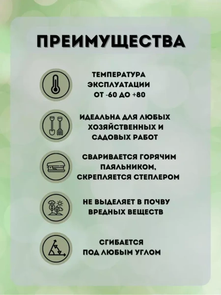 Бордюрная лента 60 см х 10 м толщина 2 мм черная PEKGDSM Бордюрная лента 60 см х 10 м толщина 2 мм черная PEKGDSM