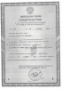 Райкат Старт 0,1 л Райкат Старт 0,1 л