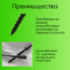 Садовые колышки для дуг парника черные 22 см диаметр 20 мм пластиковые 10 шт Благодатное земледелие
