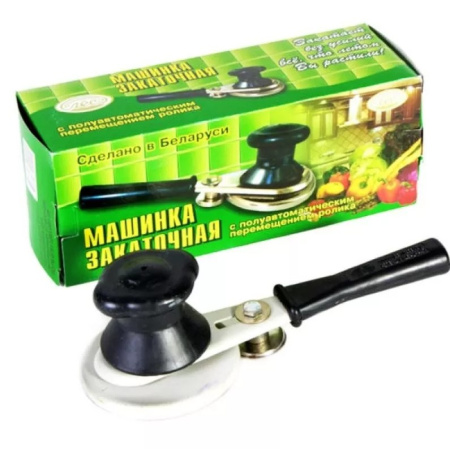 Машинка закаточная Лёс п/а в коробке