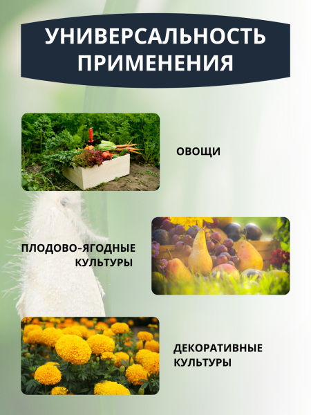 Репеллент Концентрат против белокрылки и других садовых вредителей 30 мл Благодатное земледелие (Товары, которые скоро пропадут из магазина) Репеллент Концентрат против белокрылки и других садовых вредителей 30 мл Благодатное земледелие (Товары, которые скоро пропадут из магазина)