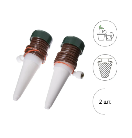 Автополив 2 шт ARGUS