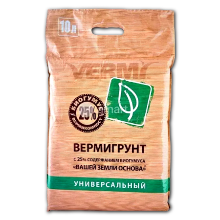 Вермигрунт универсальный, 2 шт по 10 л