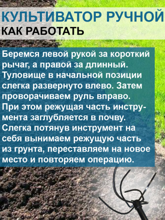 Культиватор ручной Краб большой