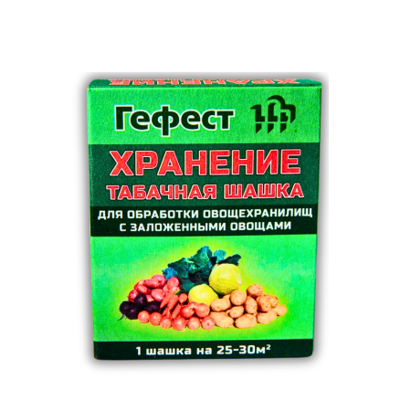 Дымовая шашка Гефест Хранение для предотвращения развития плесени 220 г