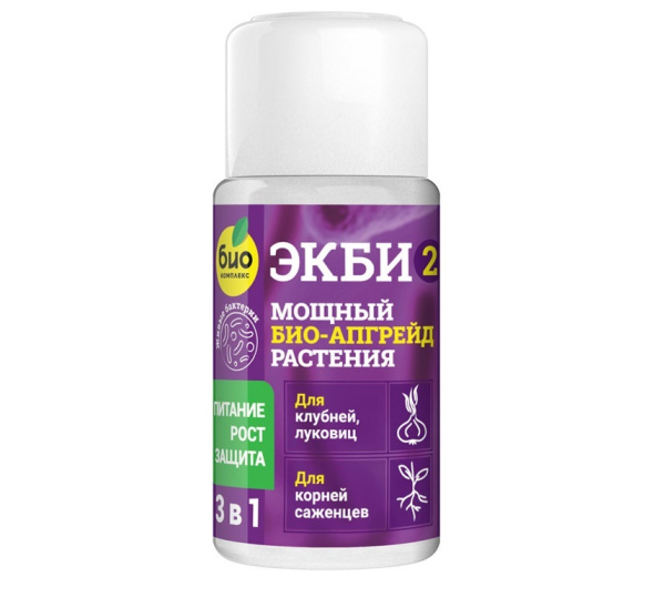 ЭКБИ 2 для клубней, луковиц и корней саженцев 50 мл БИО-комплекс