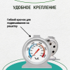 Термометр для духовки ТБ 3 М1 исп. 27