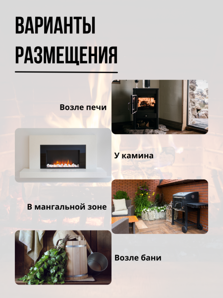 Дровница металлическая Полешко для камина и печи МС-Про